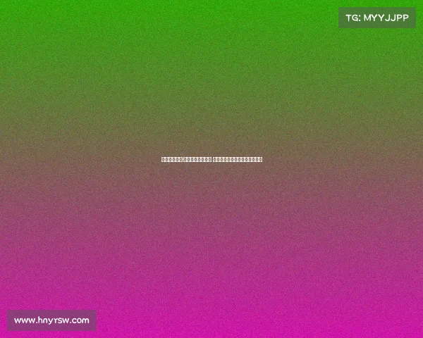 祝阿德里亚诺·加利亚尼生日快乐 感谢他对足球的贡献与执着精神